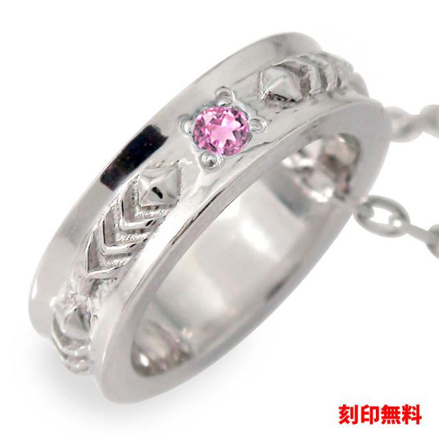 ベビーリング プラチナ ピンクトルマリン ネックレス ペンダント インディアン フェザー 羽 チャーム【文字入れ刻印 無料】の通販は 28,258円