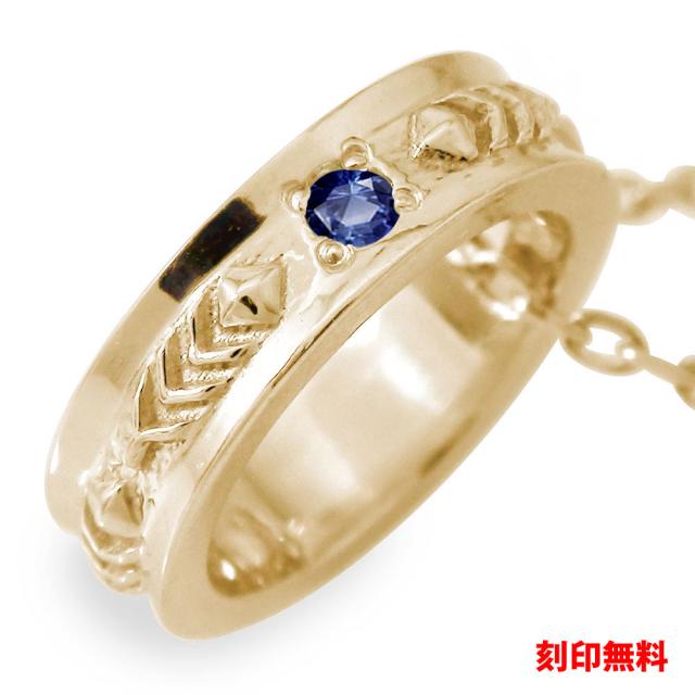 ベビーリング インディアン フェザー 羽 ネックレス サファイア 10金 ペンダント ネイティブ チャーム【文字入れ刻印 無料】の通販は