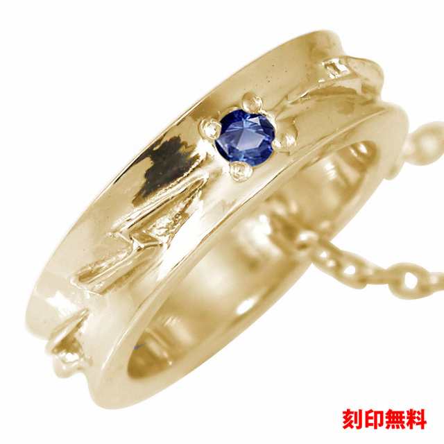 ベビーリング インディアン サンダー 稲妻 ネックレス サファイア 10金 ペンダント ネイティブ【文字入れ刻印 無料】の通販は