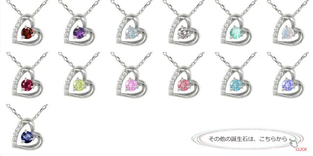 ペンダント トップ エメラルド ネックレス プラチナ ダイヤモンド ペンダント ハート 誕生石 微笑み 笑顔 モチーフ チャーム レディースの通販は