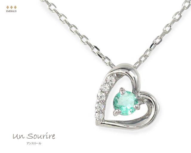 ペンダント トップ エメラルド ネックレス プラチナ ダイヤモンド ペンダント ハート 誕生石 微笑み 笑顔 モチーフ チャーム レディースの通販は