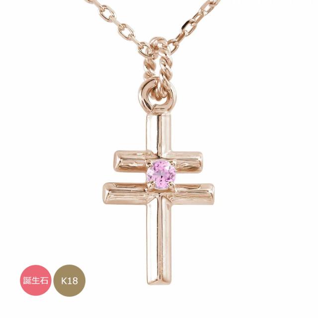 ペンダント トップ インディアン クロス 18金 ネイティブ ダブル ネックレス カラーストーン ペンダント チャーム レディースの通販は