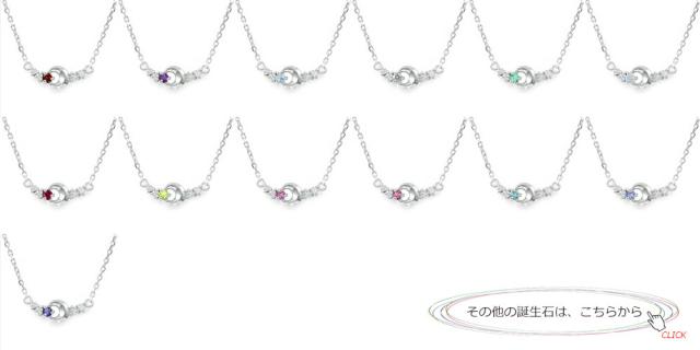 ブレスレット プラチナ ブルームーンストーン ブレスレット カラーストーン 誕生石 華月 流星 レディース【送料無料】の通販は