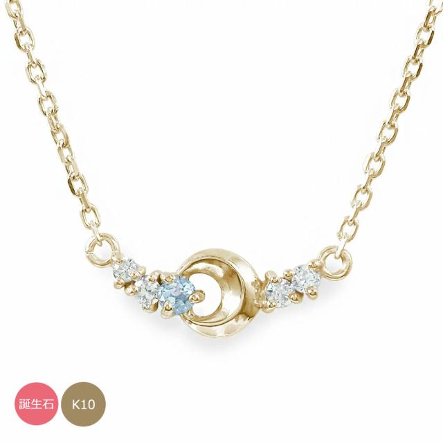 ブレスレット 誕生石 10金月 流星 カラーストーン レディース【送料無料】の通販は