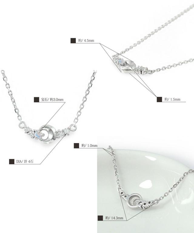 ブレスレット プラチナ ブルームーンストーン ブレスレット カラーストーン 誕生石 華月 流星 レディース【送料無料】の通販は