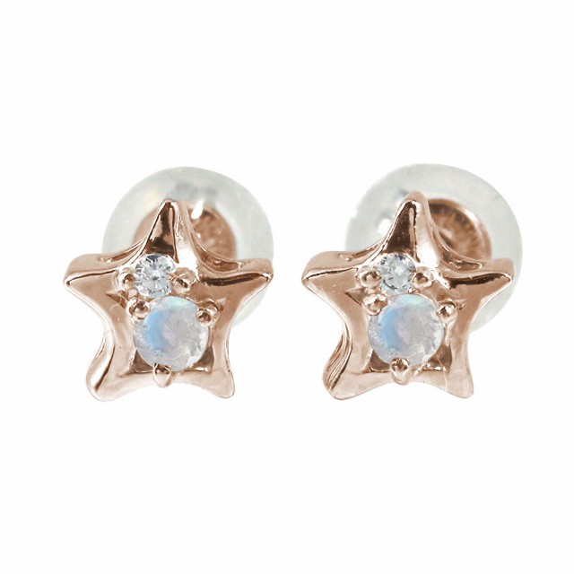 ピアス 一番星 ピアス 18金 ブルームーンストーン 誕生石 スタッド シリコンキャッチ付き レディース【送料無料】の通販は