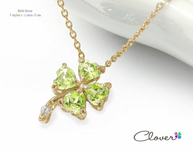 ペンダント トップ ネックレス クローバー 希望・幸福・愛情・健康 ネックレス 四つ葉 10金 k10 10k ペンダント ジュエリー チャーム の通販は