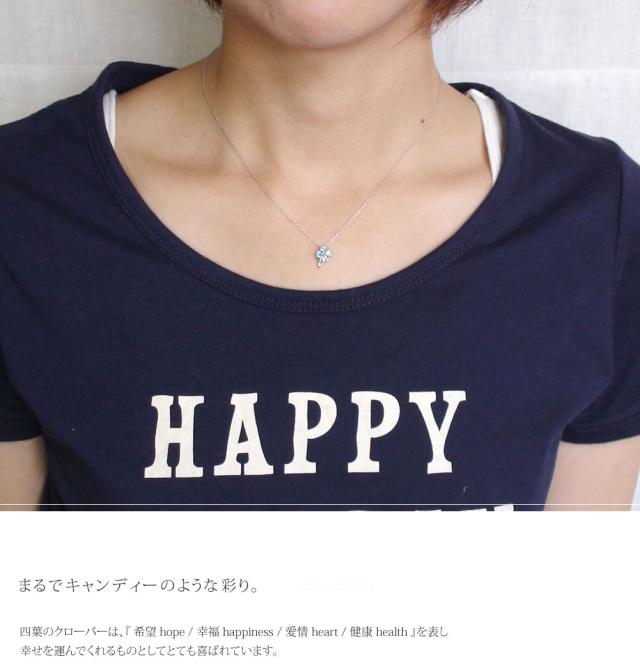 ペンダント トップ ネックレス クローバー 希望・幸福・愛情・健康 ネックレス 四つ葉 10金 k10 10k ペンダント ジュエリー チャーム の通販は