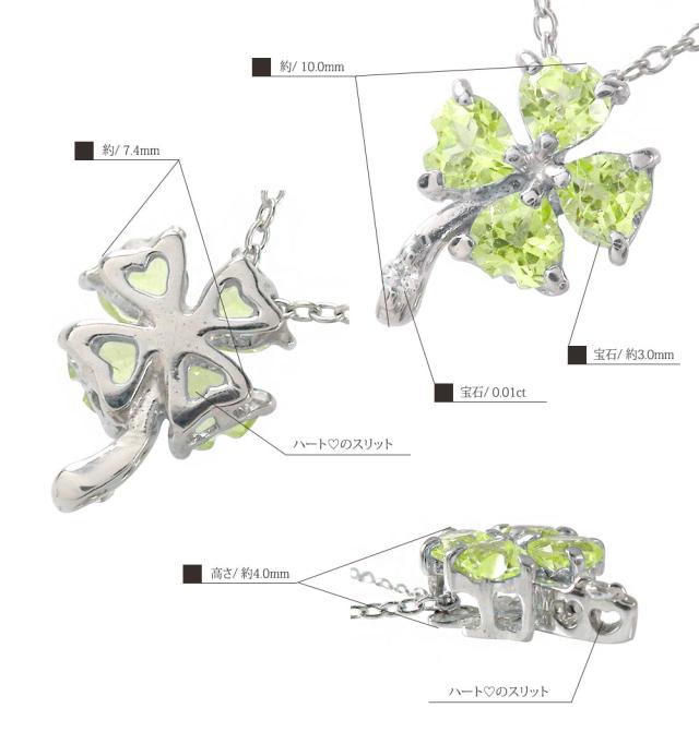 ペンダント トップ ネックレス クローバー 希望・幸福・愛情・健康 ネックレス 四つ葉 10金 k10 10k ペンダント ジュエリー チャーム の通販は
