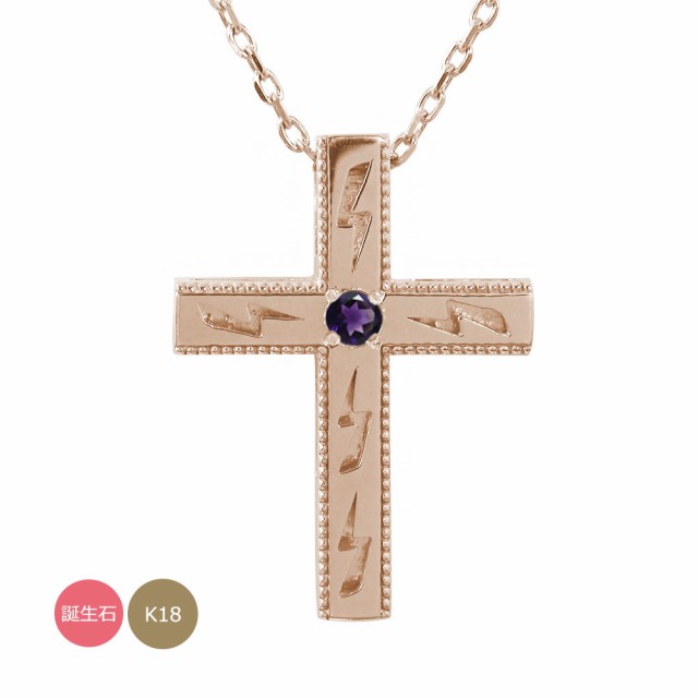 ネックレス 18金 ネックレス インディアン クロス 十字架 美しい稲妻 サンダ— レディース k18 18k ゴールド ペンダント ジュエリーの通販は