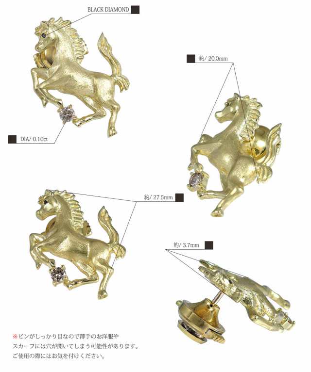 k18 18金 ピン　ホース　馬