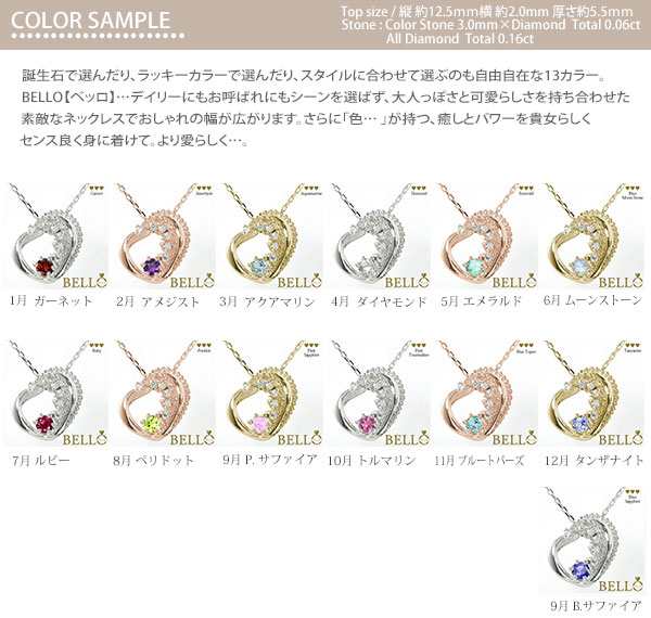 セールの人気商品 ネックレス ピンクトルマリン 18金 ハート 誕生石 美しい モチーフ ダイヤモンド プチペンダント 星 レディース 