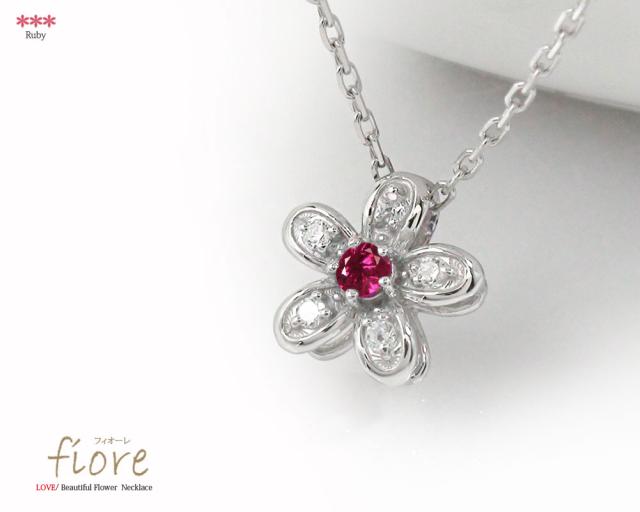 ルビー花型ペンダントトップ
