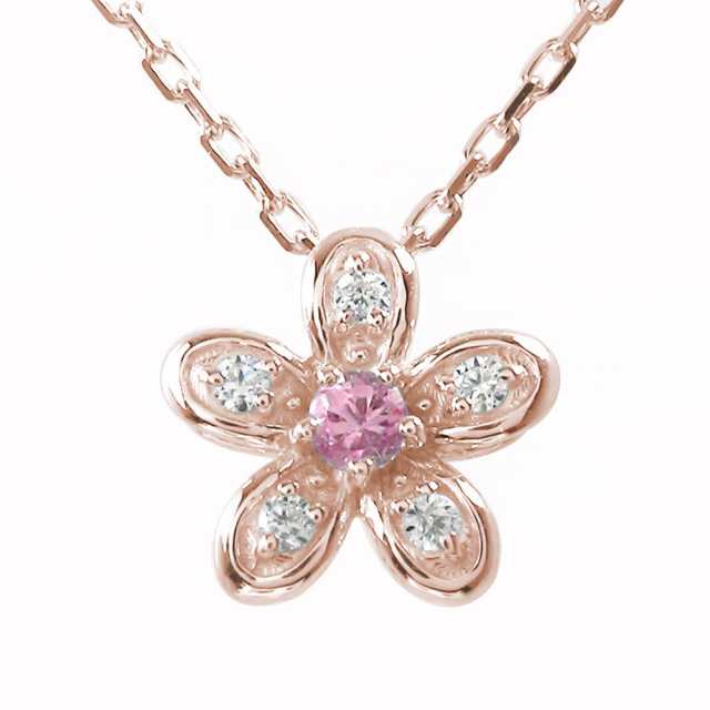 ペンダント トップ ネックレス ピンクトルマリン 18金 フィオ—レ 誕生石 華 花 モチーフ ダイヤモンド プチペンダント 星 チャーム の通販は
