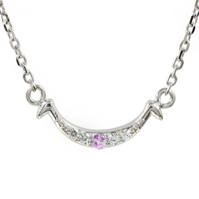 ネックレス ピンクサファイア ネックレス 誕生石 スマイル 笑顔 プラチナ カラーストーン ペンダント レディース【送料無料】の通販は