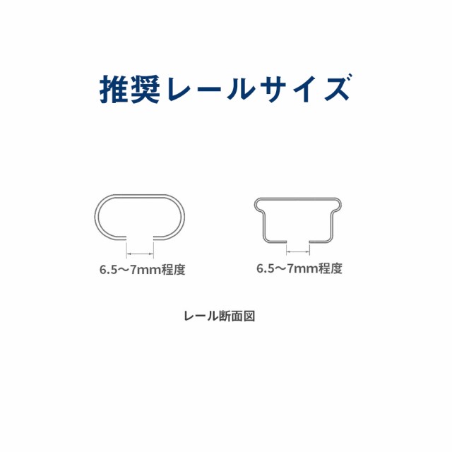 補充用カーテンランナー 10個入パック レールを外さず追加 後入れランナーの通販はau PAY マーケット - さくらインテリア