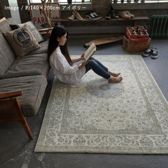 ファッション 洗える！モロッカンデザインがおしゃれなプリントラグ