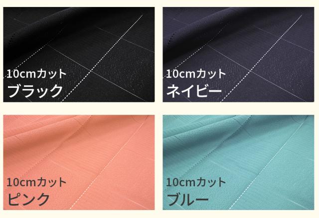 間仕切りカーテン 幅100cm 丈250cm 自由にサイズ変更できる ハサミでカット 長さ調整 賃貸ok つっぱり棒 カーテン 簡単取付けの通販はau Pay マーケット さくらインテリア
