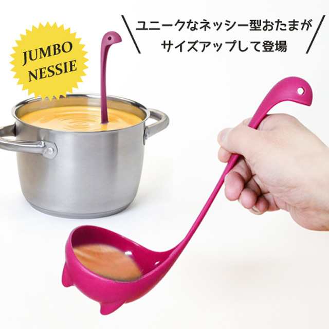 OTOTO Jumbo Nessie Soup Ladle | Green