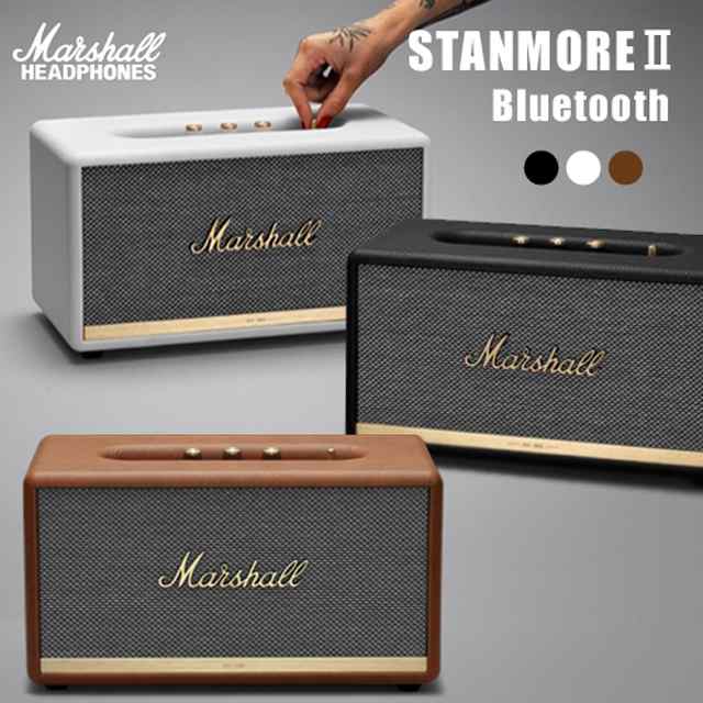 Marshall Speaker Stanmore2 Bluetooth マーシャル スピーカー スタンモア2 ブルートゥースの通販はau Pay マーケット D Forme