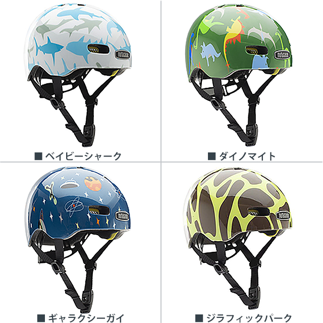 ナットケース ベビーナッティー Xxsサイズ Nutcase Baby Nutty Xxs Size 子供用 ヘルメット 赤ちゃん 自転車 キッズ ナットケースヘルの通販はau Pay マーケット D Forme