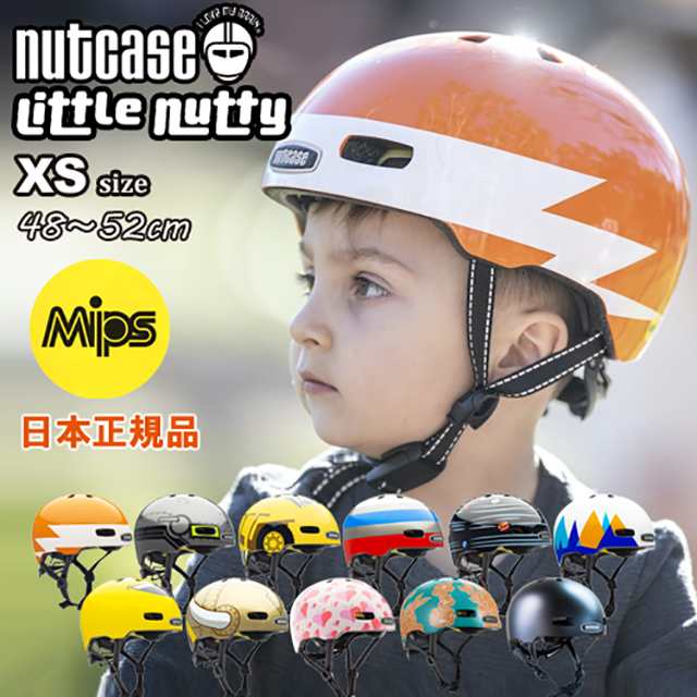 MTB子供キッズ用XS（50~54cm)MTBマウンテンバイクヘルメット（ブラック 