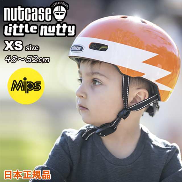 ナットケース リトルナッティ Xsサイズ Nutcase Little Nutty Xs Gen3 子供用 ヘルメット 赤ちゃん 自転車 キッズ ナットケースヘルメの通販はau Pay マーケット D Forme