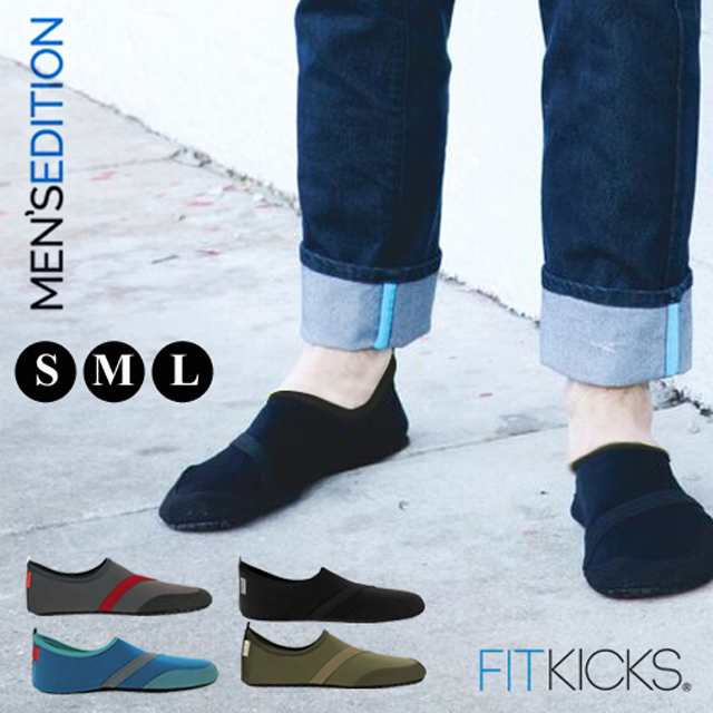 fitkicks men