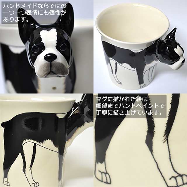 アニマル マグ Animal Mug アニマルマグ マグカップ 猫 ねこ 犬 いぬ 動物 おしゃれ かわいい おもしろ ギフト プレゼントの通販はau Pay マーケット D Forme