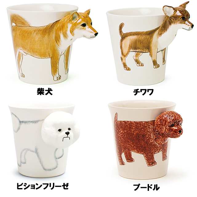 アニマル マグ Animal Mug アニマルマグ マグカップ 猫 ねこ 犬 いぬ 動物 おしゃれ かわいい おもしろ ギフト プレゼントの通販はau Pay マーケット D Forme