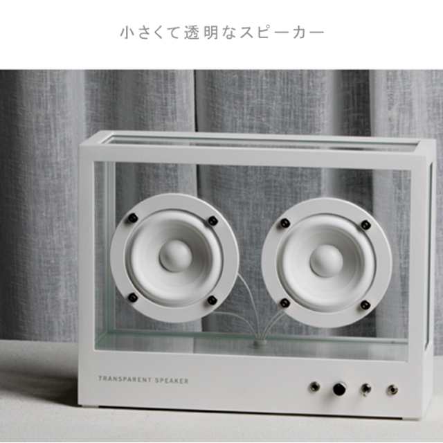 TRANSPARENT SMALL TRANSPARENT SPEAKER トランスペアレント スモール