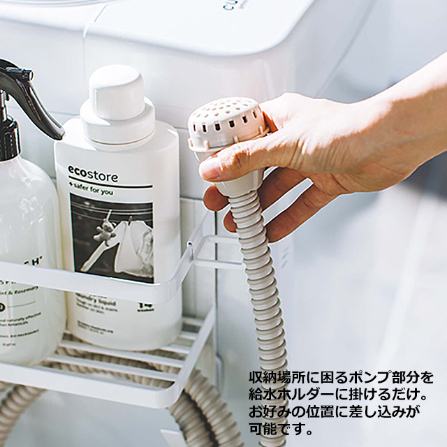 ホースホルダー付き洗濯機横マグネットラック タワー タワー Tower マグネット ランドリー ラック 洗濯 洗剤 収納用品 収納ケース 収の通販はau Pay マーケット D Forme