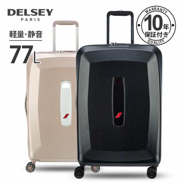 即納 送料無料 キャリーケース Delsey デルセー スーツケース Mサイズ 中型 容量拡張 長期出張 77l 9l 軽量 ハードスーツケースの通販はau Pay マーケット えころじ