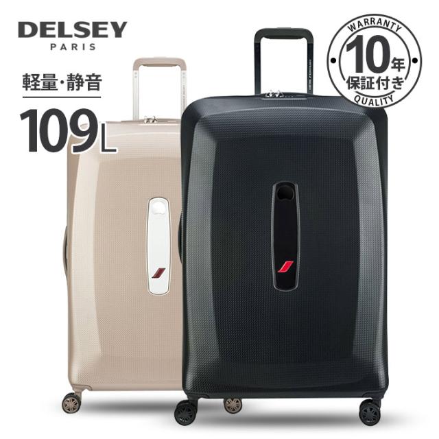 即納 キャリーケース Delsey デルセー スーツケース Lサイズ 大型 109l 10l 容量拡張 軽量 ハードスーツケース デルセー 7泊以上の通販はau Pay マーケット えころじ