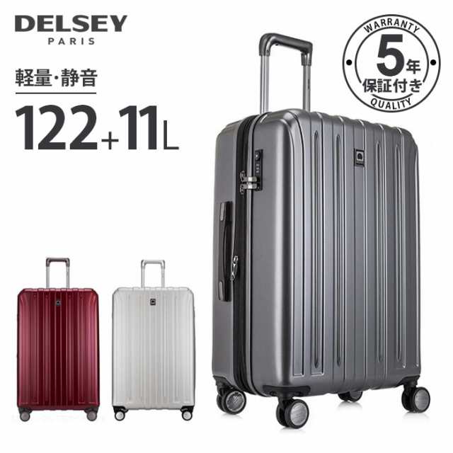 激安 即納 送料無料 Delsey デルセー スーツケース 大型 Lサイズ 拡張 美しい光沢が際立つ つや消し マット加工 122l 大容量の通販はau Pay マーケット えころじ