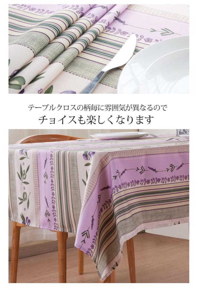 テーブルクロス 花柄 片付けやすい テーブルクロス ストライプ 汚れにくい おしゃれ 防水 家庭用 きれい お食事 テーブルクロスの通販はau Pay マーケット えころじ テーブルクロス 花柄 片付けやすい テーブルクロス ストライプ 汚れにくい おしゃれ 防水 家庭用 きれい お食事 テーブルクロスの通販はau Pay マーケット えころじ