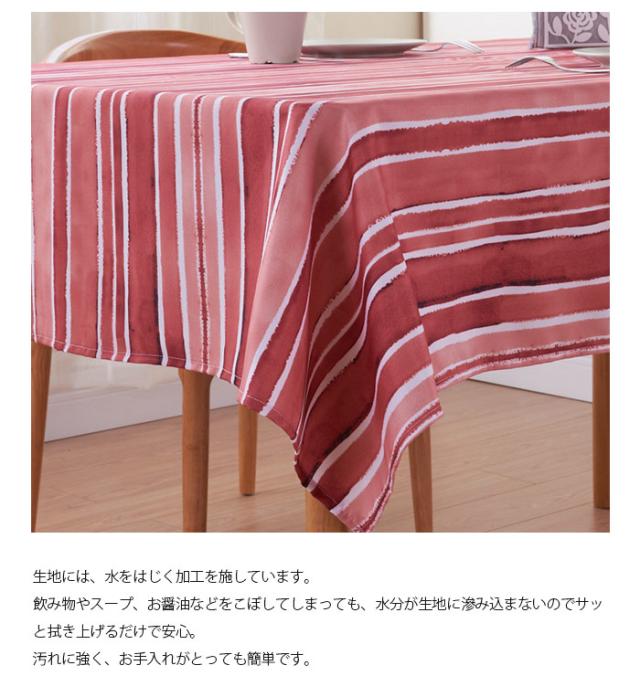 テーブルクロス ストライプ 撥水加工 速乾 片付けやすい テーブルクロス ストライプ 汚れにくい おしゃれ 防水 家庭用 シンプル テーブルの通販はau Pay マーケット えころじ テーブルクロス ストライプ 撥水加工 速乾 片付けやすい テーブルクロス ストライプ 汚れにくい おしゃれ 防水 家庭用 シンプル テーブルの通販はau Pay マーケット えころじ
