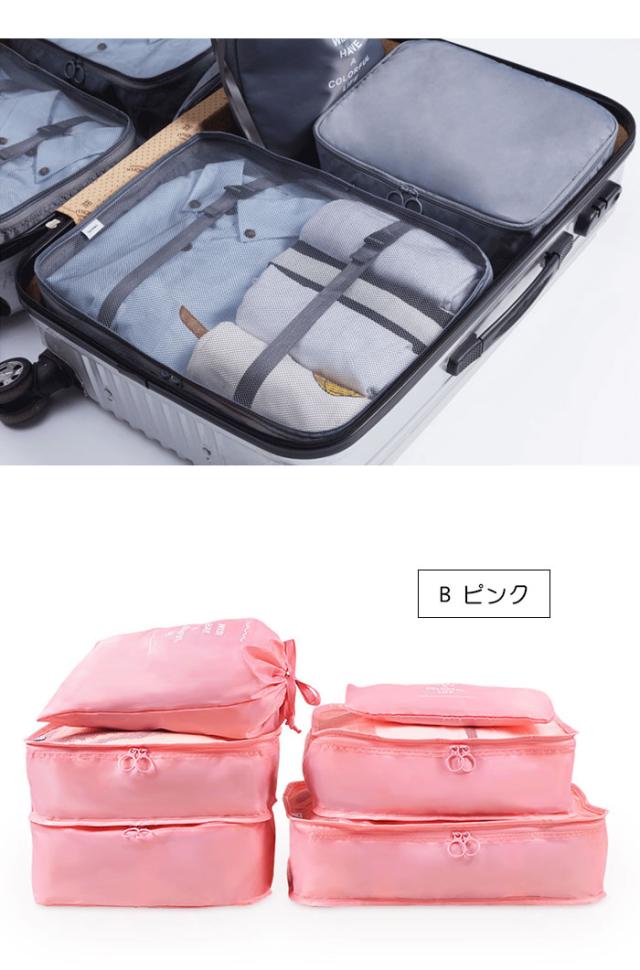 収納ポーチ6点セット 旅行用 ポーチセット 旅行 キャリーバッグ用品 収納ポーチセット バッグ 収納 スーツケース用品 抜群な収納力 男女の通販はau Pay マーケット えころじ