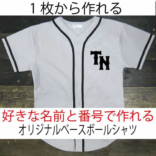 baseball jersey shirts cheap