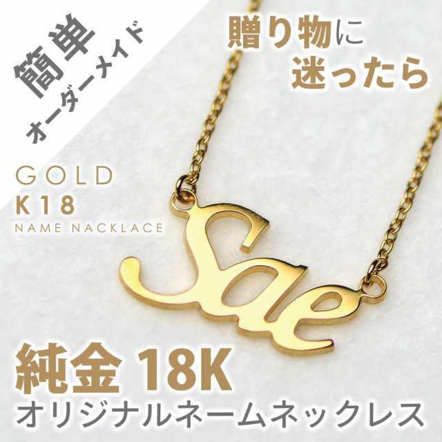 丈夫 フォージ 三 名前 ネックレス 18k Tars Jp