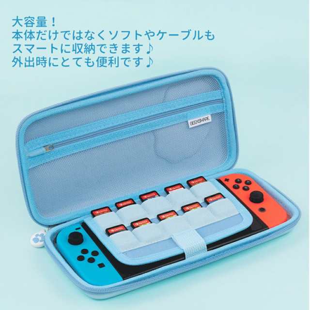 ニンテンドー スイッチ 猫 ねこ 肉球 ケース 名入れ無料 キャリングケース Nintendo Switch Lite スイッチライト かわいい カバー ポーチの通販はau Pay マーケット スマモール