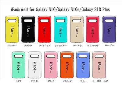 新しいデザインで今大人気のiface Mallケース Iface Mall Samsung Galaxy S10 Galaxy S10 Plus Galaxy S10e ケース カバー ギャラクシーの通販はau Pay マーケット Smartshop Lee