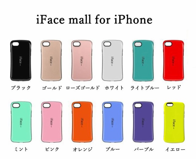 Iface Mallケース Iphone Se 第2世代 7 8 ケース Iphonese2 ケース Iphone7 ケース Iphone8 アイフェイス アイフォン7 アイフォン8 ハーの通販はau Pay マーケット Smartshop Lee