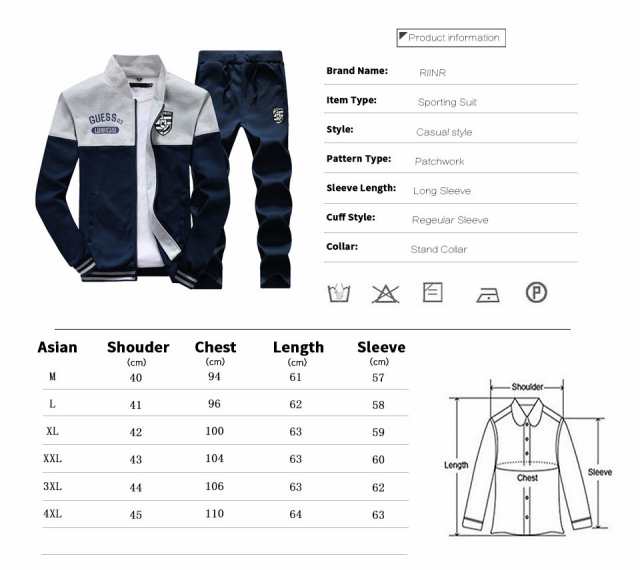 男性上下セット ファッション スポーツトレーナー スウェットパンツ 紳士服 2ピースセットスリム Right Gray 領収書発行可の通販はau Pay マーケット 福壱堂 Au Pay マーケット店