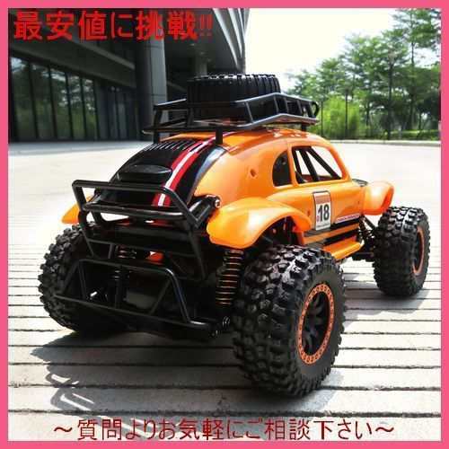 税込 1 14スケール 4wd オフロード バギー Rcカー 電動ラジコン リモートコントロール 最高速度25km オレンジ 領収発行可 の通販はau Pay マーケット プレイワン Au Pay マーケット店