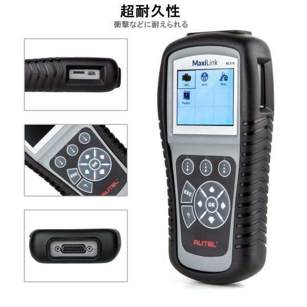 Autel Ml619 Obd2 故障診断機 日本語 Abs Srs機能 診断機 自動車 車 スキャンツール Obd2 コード スキャナー 消去 ベンツ Bmw マスタングの通販はau Pay マーケット プレイワン Au Pay マーケット店