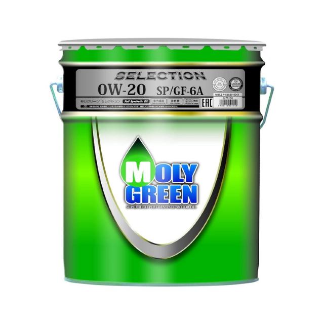 モリグリーン セレクション SP 0W-20 GF-6A 全合成油VHVI Group3 車用エンジンオイル 20Lの通販は