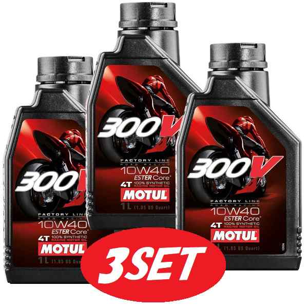 【お得な3本セット】104120 MOTUL (モチュール) 300V FACTORY LINE ROAD RACING 10W40 ファクトリーライン ロードレーシング 1L 4Tの通販は