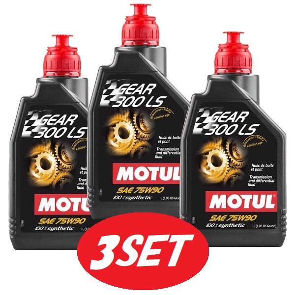【お得な3本セット】105778 MOTUL (モチュール) GEAR 300 LS ギア 75W90 1L 100%化学合成トランスミッション・ディファレンシャル兼用オイルの通販は