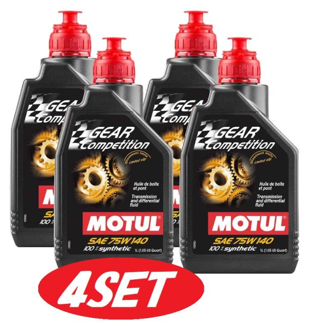 【お得な4本セット】105779 MOTUL (モチュール) GEAR COMPETITION ギア コンペティション 75W140 100%化学合成ギアオイル 1L